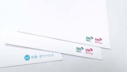 抗菌・抗ウイルス封筒